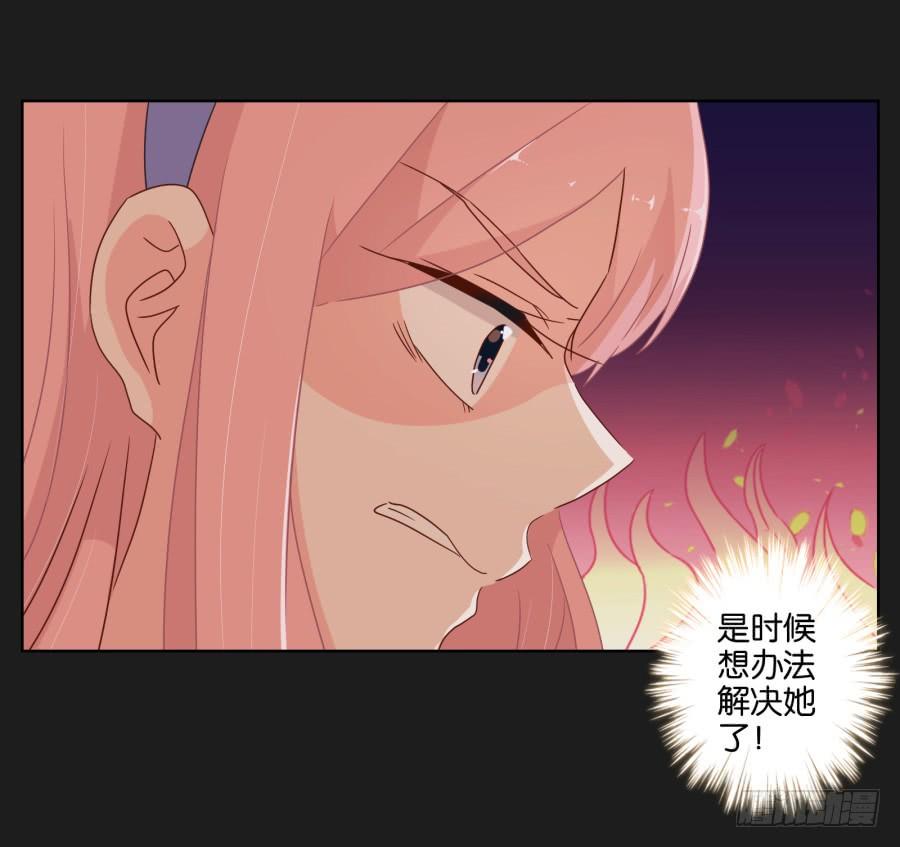 这个地方对我来说很重要！(1/2)-第62话