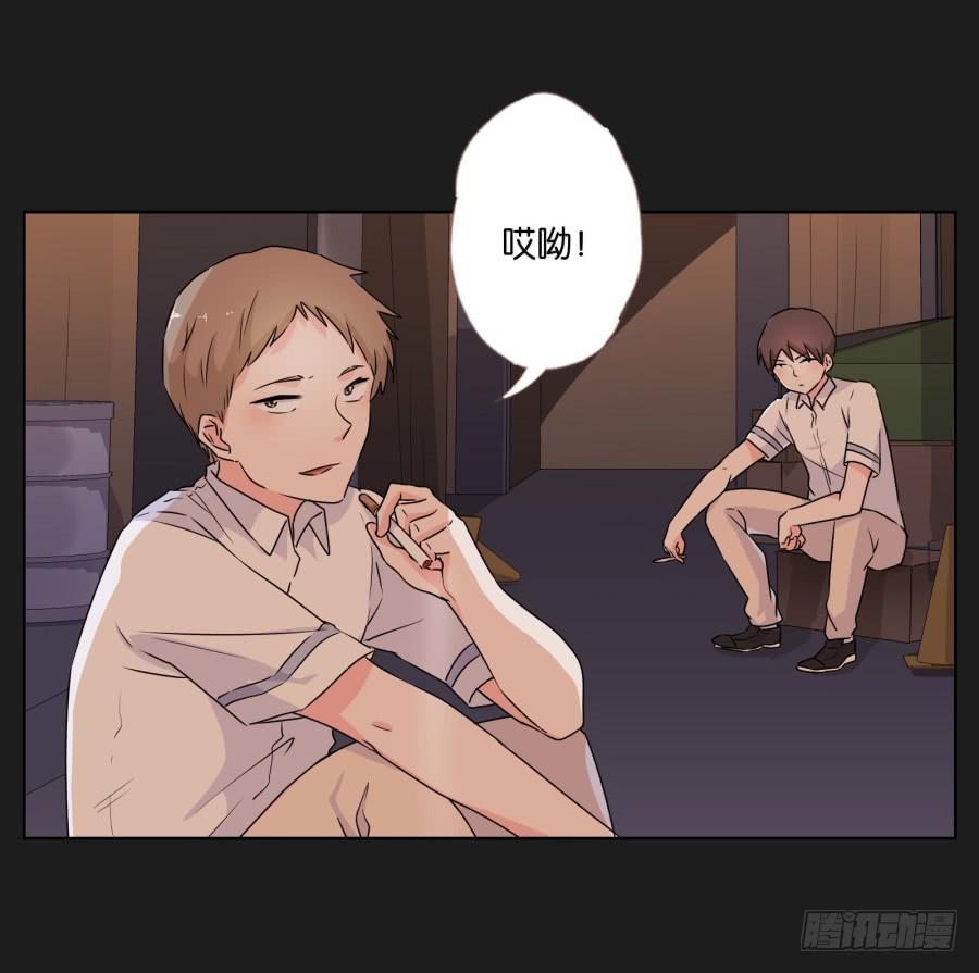 这个地方对我来说很重要！(1/2)-第62话