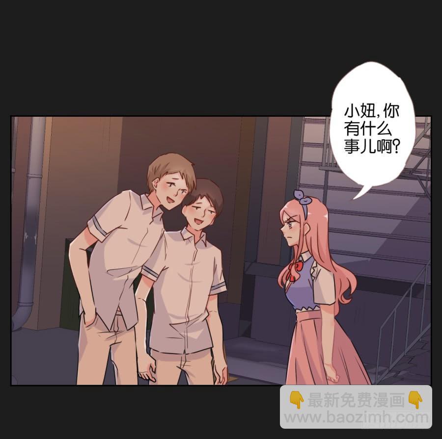 这个地方对我来说很重要！(1/2)-第62话