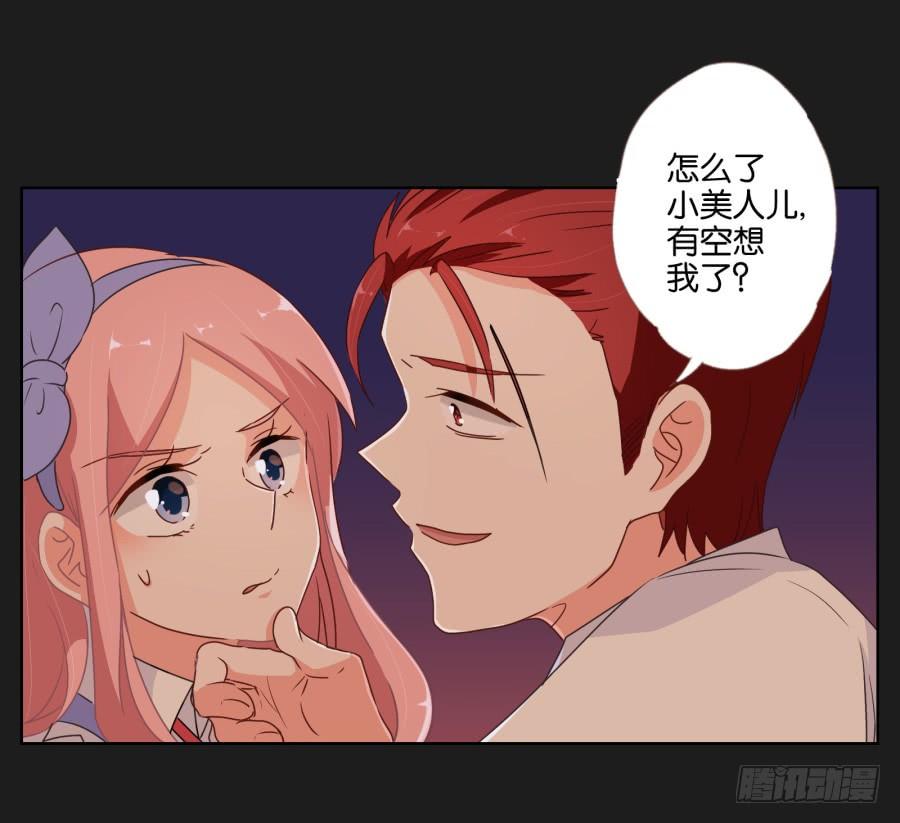 这个地方对我来说很重要！(1/2)-第62话