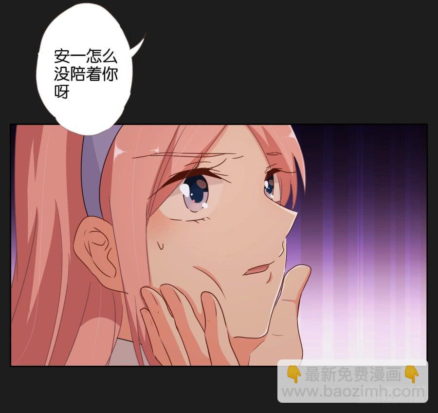 这个地方对我来说很重要！(1/2)-第62话