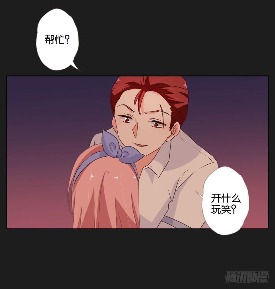 这个地方对我来说很重要！(1/2)-第62话