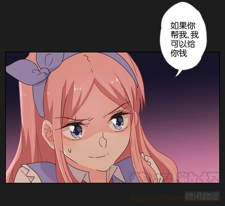 这个地方对我来说很重要！(1/2)-第62话