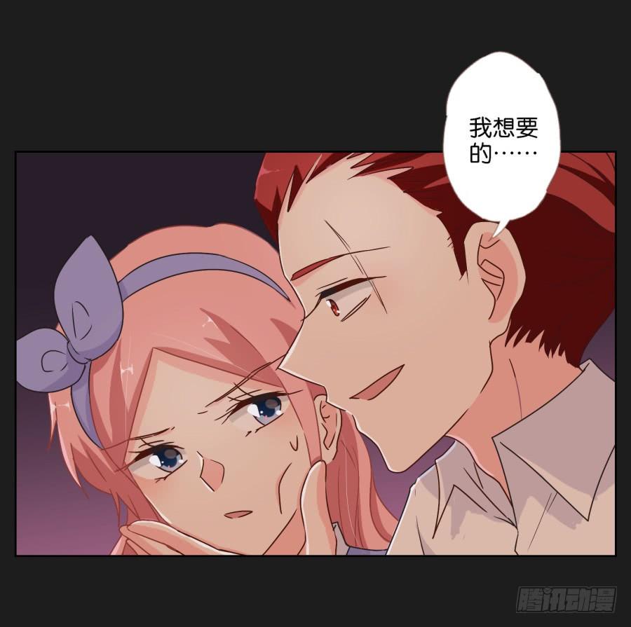 这个地方对我来说很重要！(1/2)-第62话