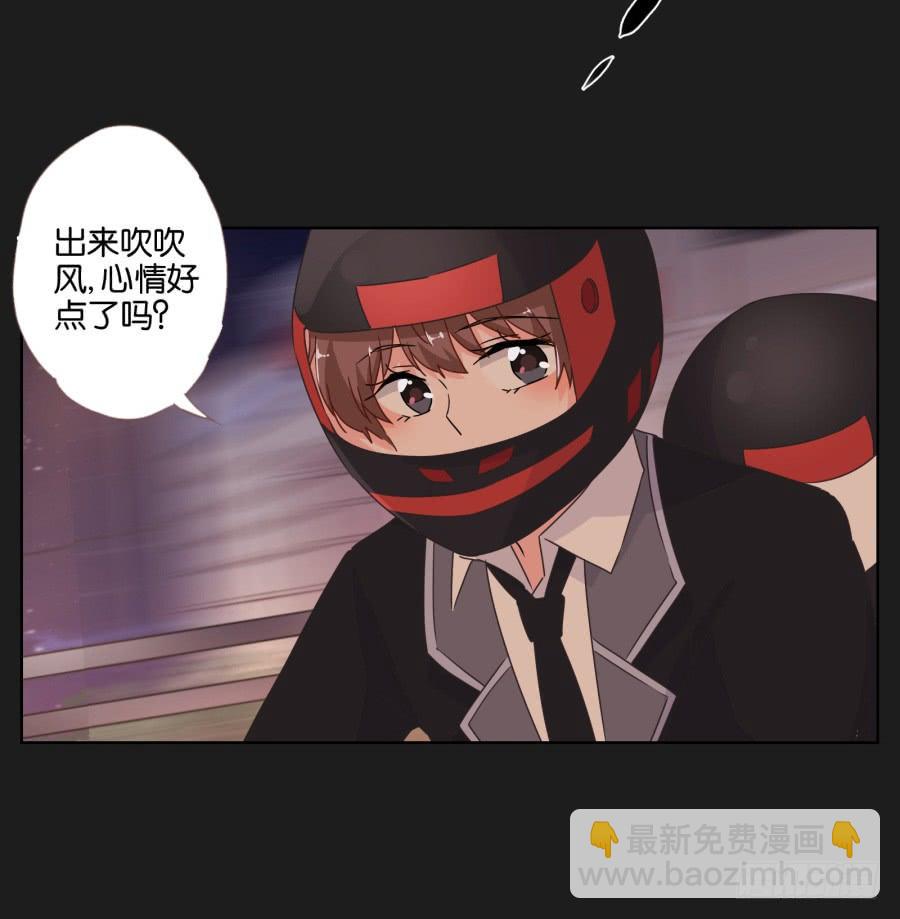 这个地方对我来说很重要！(1/2)-第62话