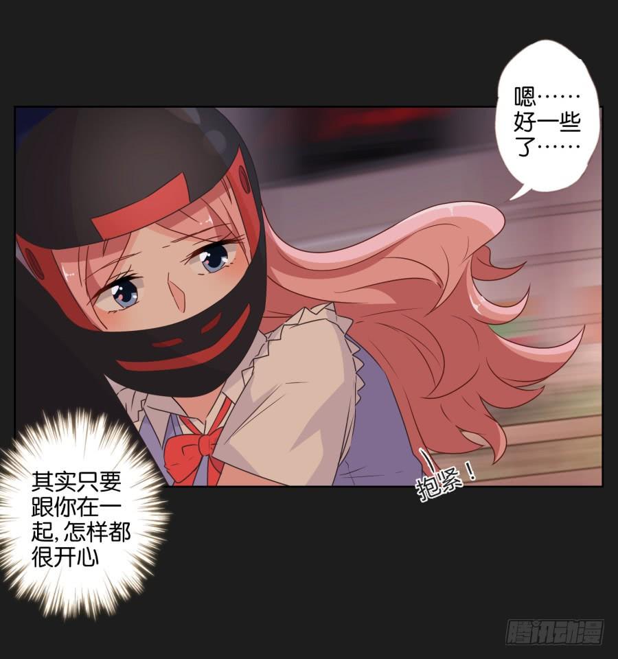 这个地方对我来说很重要！(1/2)-第62话