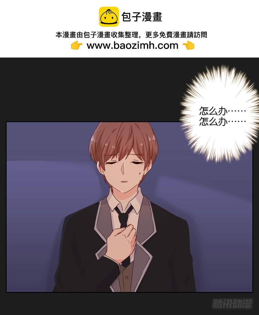 我们是没有可能的！她是&hellip;&hellip;(1/2)-第50话