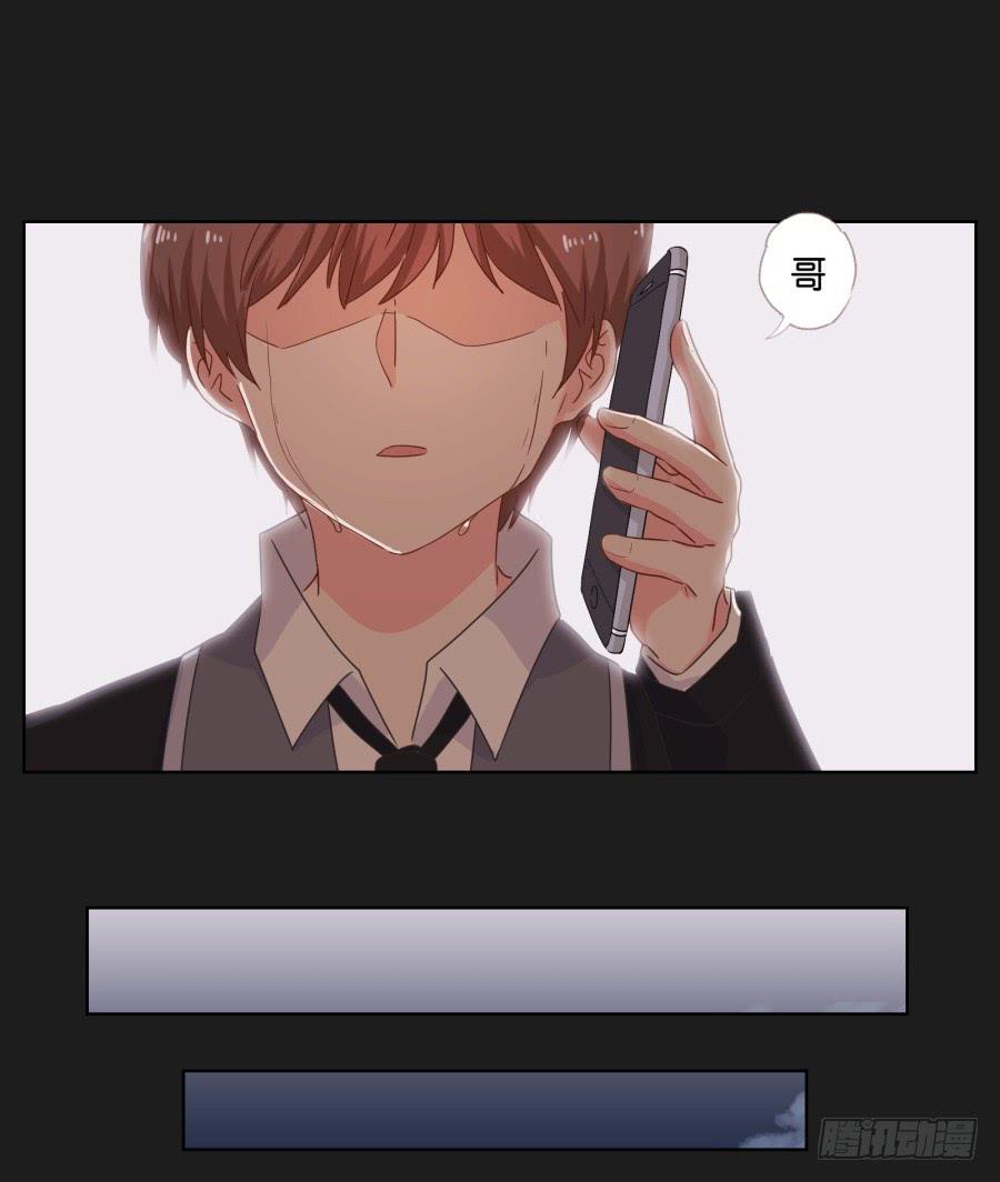 我们是没有可能的！她是&hellip;&hellip;(1/2)-第50话