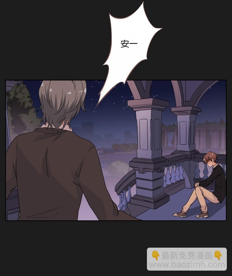 我们是没有可能的！她是&hellip;&hellip;(1/2)-第50话