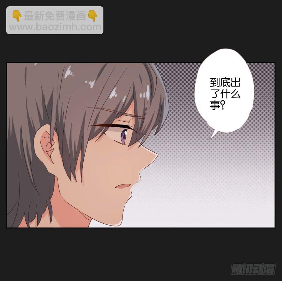 我们是没有可能的！她是&hellip;&hellip;(1/2)-第50话