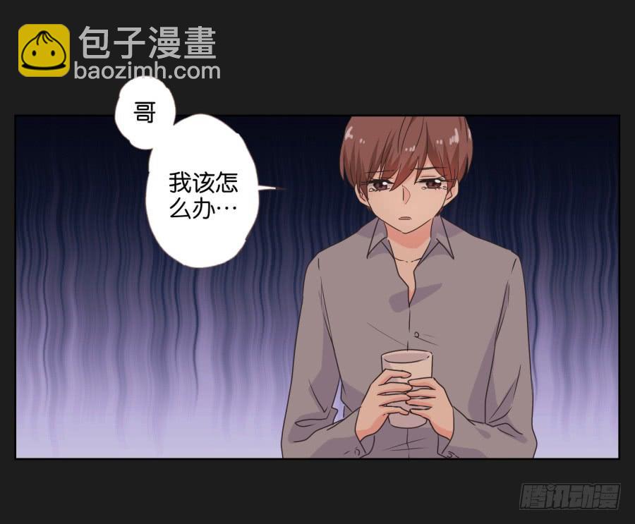 我们是没有可能的！她是&hellip;&hellip;(1/2)-第50话