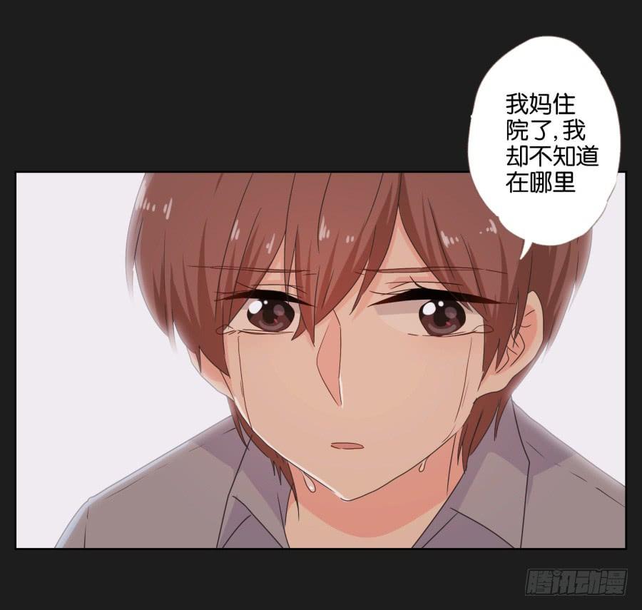 我们是没有可能的！她是&hellip;&hellip;(1/2)-第50话