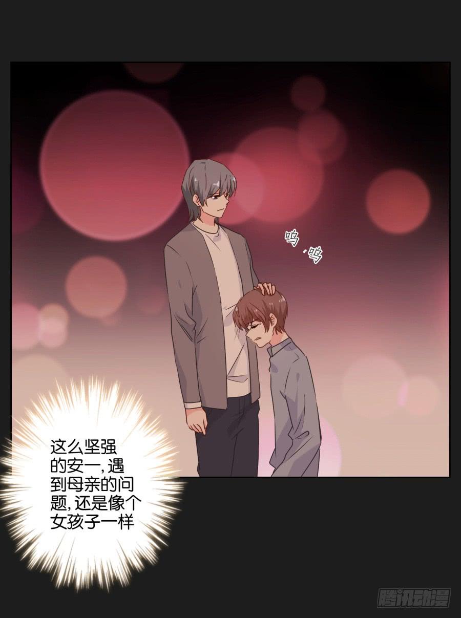 我们是没有可能的！她是&hellip;&hellip;(1/2)-第50话