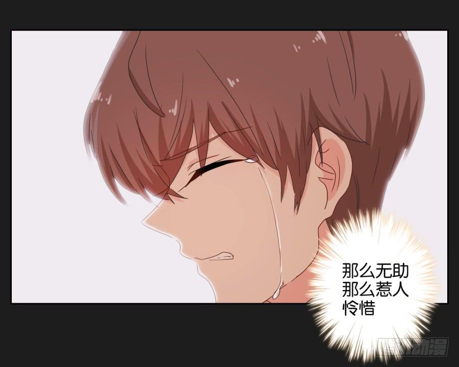 我们是没有可能的！她是&hellip;&hellip;(1/2)-第50话