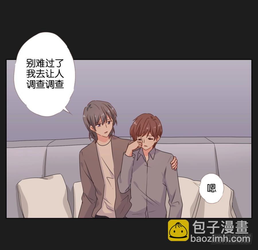 我们是没有可能的！她是&hellip;&hellip;(1/2)-第50话