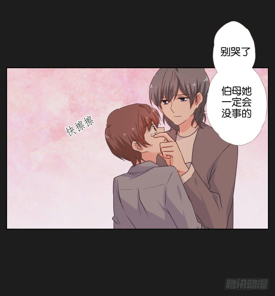 我们是没有可能的！她是&hellip;&hellip;(1/2)-第50话