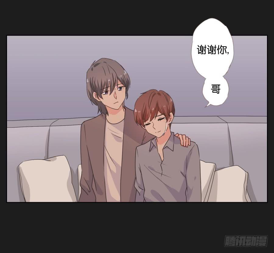 我们是没有可能的！她是&hellip;&hellip;(1/2)-第50话