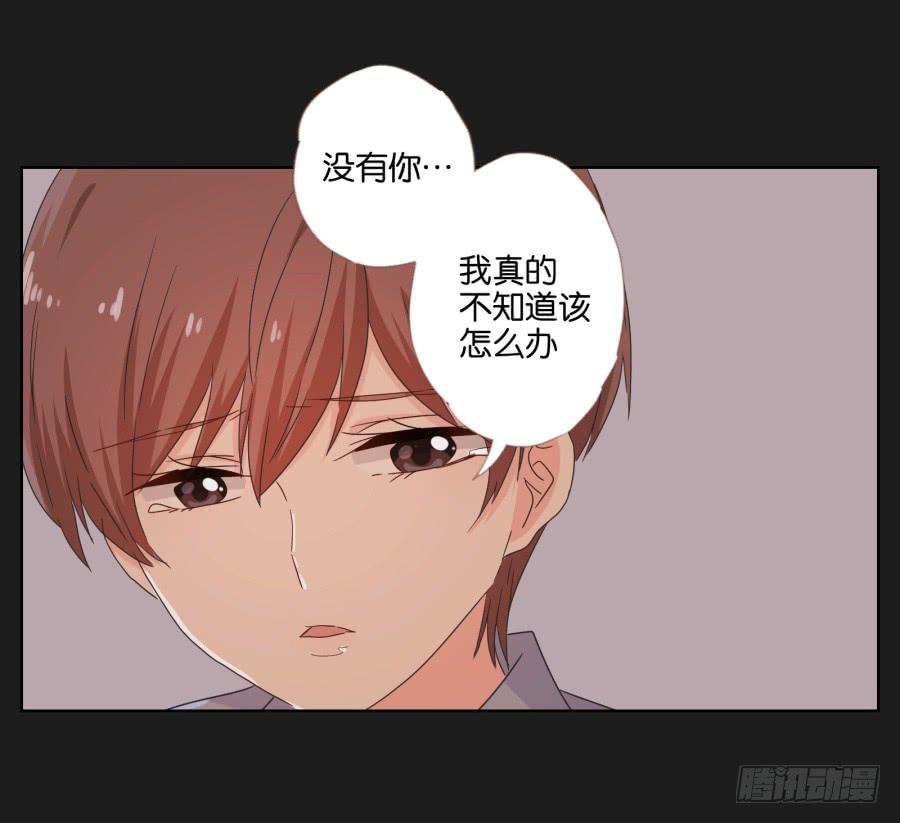 我们是没有可能的！她是&hellip;&hellip;(1/2)-第50话