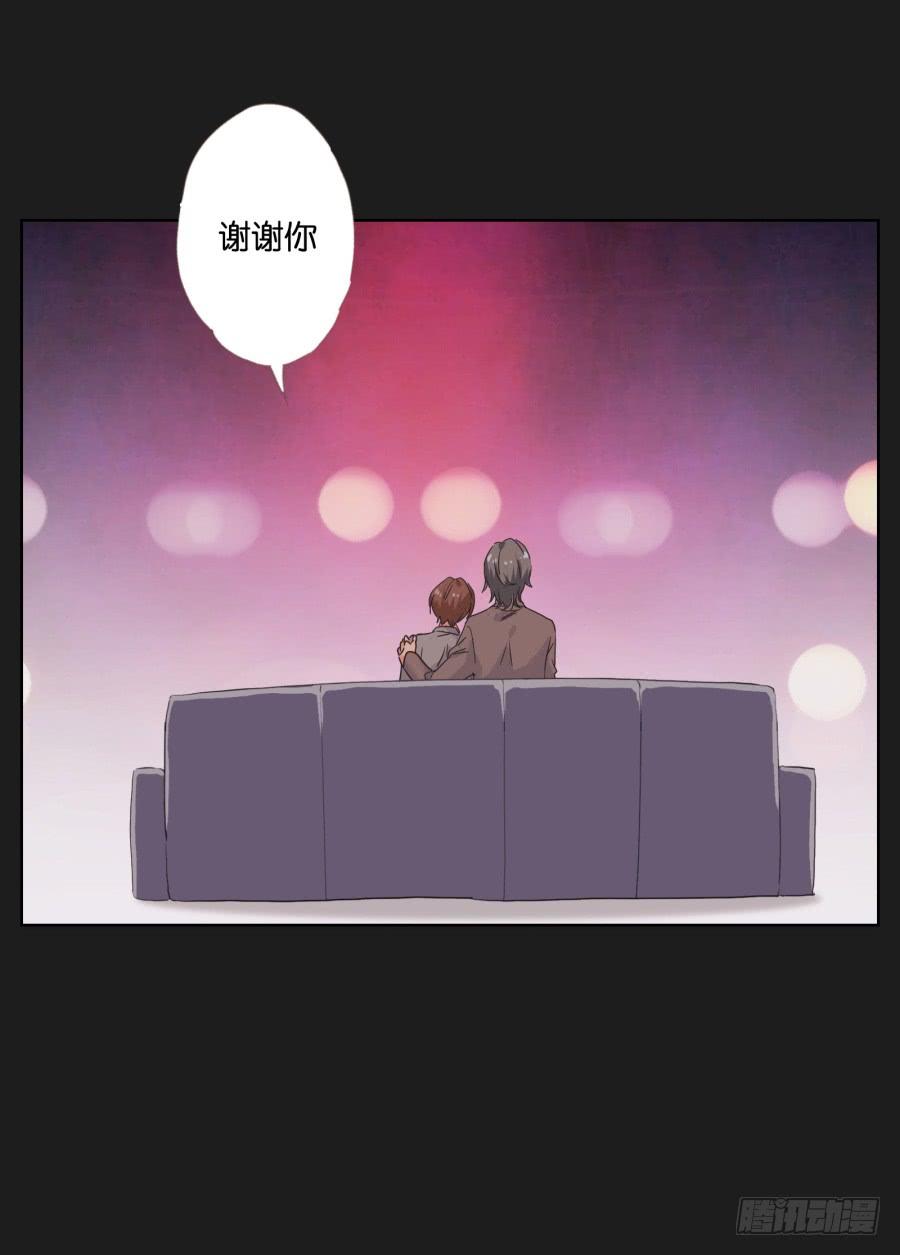 我们是没有可能的！她是&hellip;&hellip;(1/2)-第50话