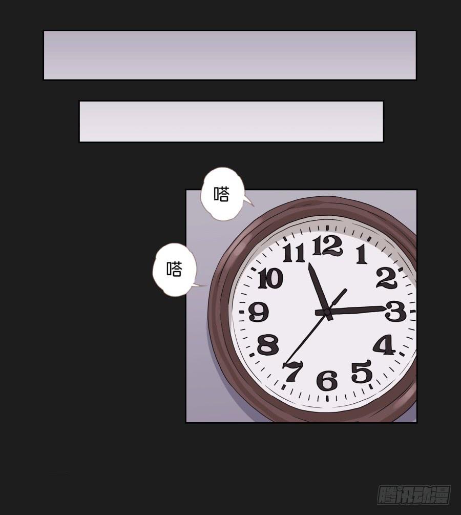 我们是没有可能的！她是&hellip;&hellip;(1/2)-第50话