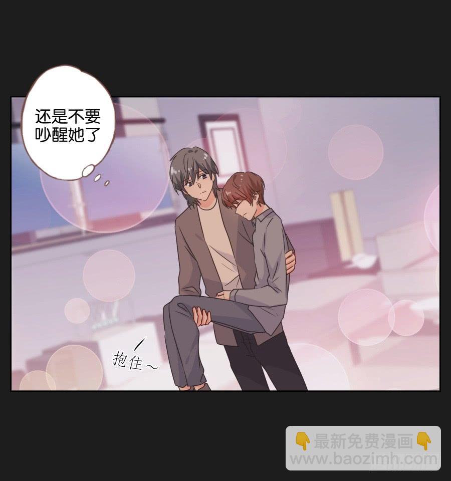 我们是没有可能的！她是&hellip;&hellip;(1/2)-第50话