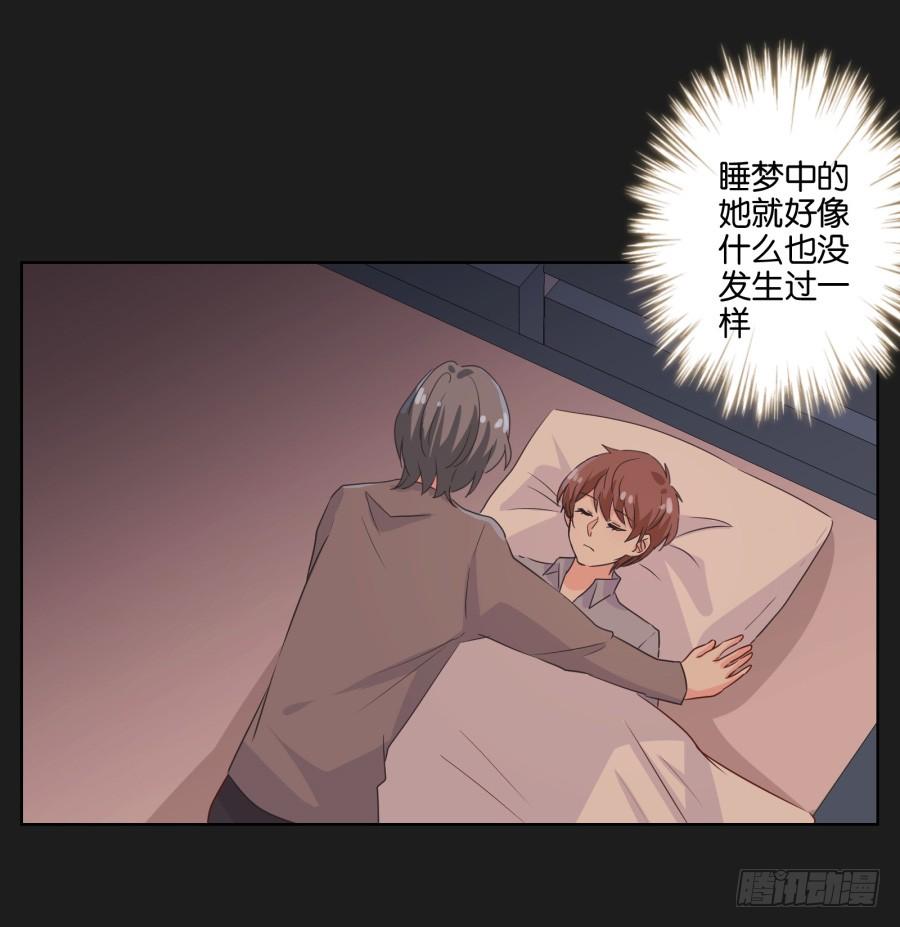 我们是没有可能的！她是&hellip;&hellip;(1/2)-第50话