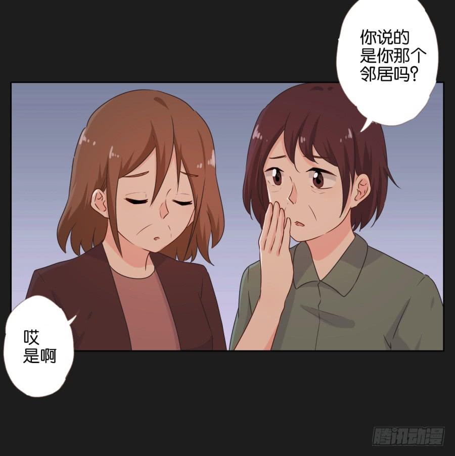 我们是没有可能的！她是&hellip;&hellip;(1/2)-第50话