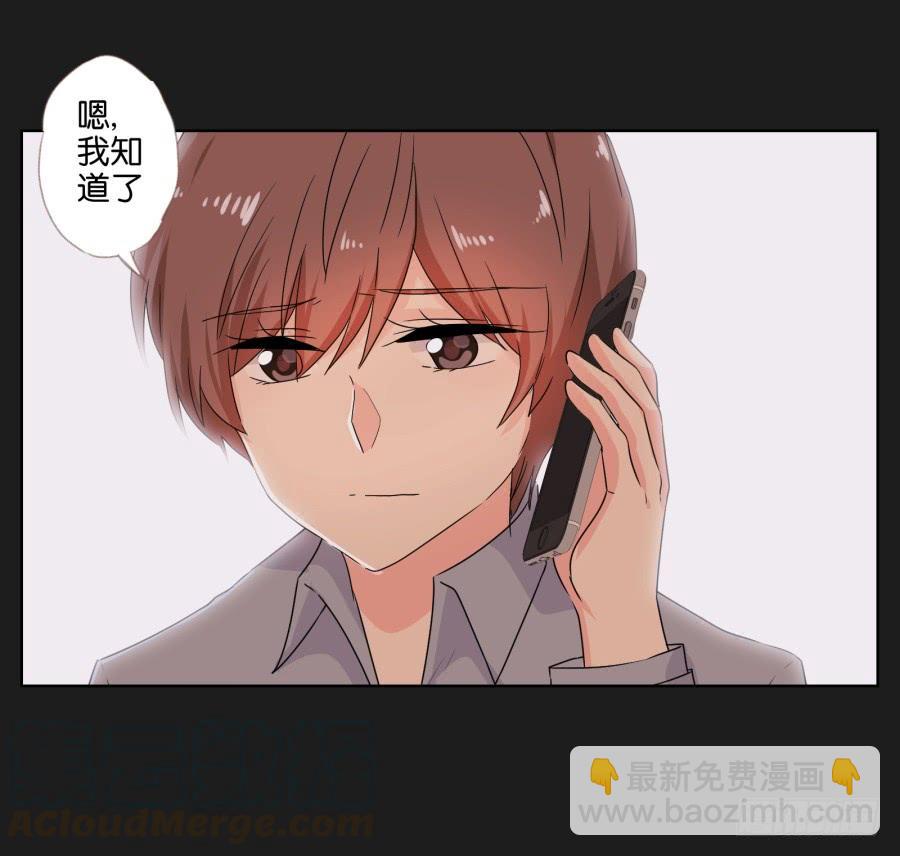 妈妈，我就是你的女儿&hellip;&hellip;(1/2)-第68话