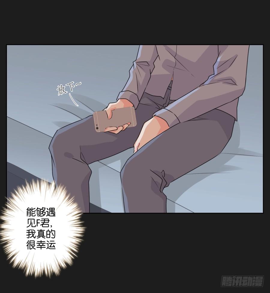 妈妈，我就是你的女儿&hellip;&hellip;(1/2)-第68话