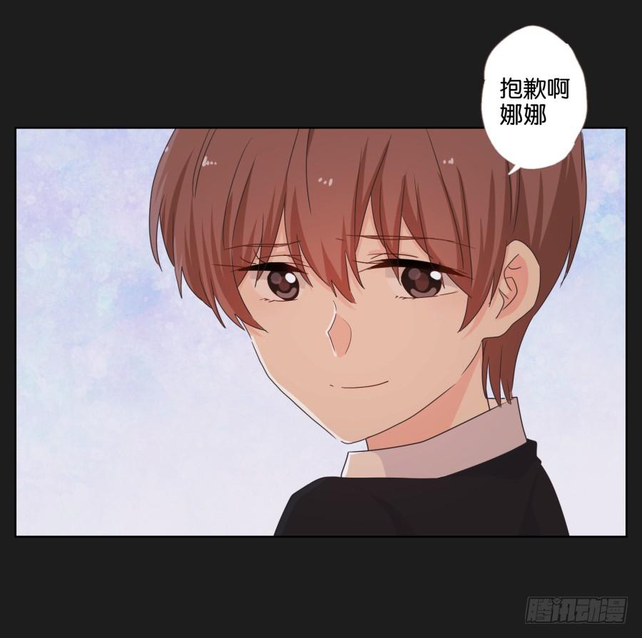 妈妈，我就是你的女儿&hellip;&hellip;(1/2)-第68话