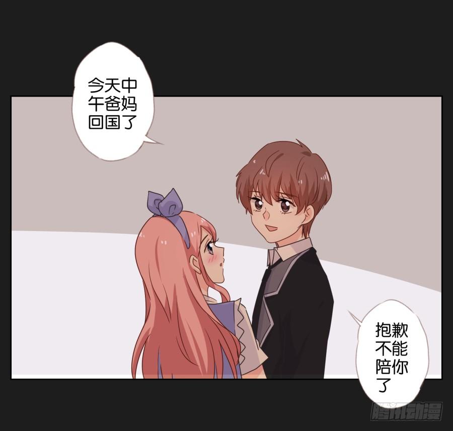 妈妈，我就是你的女儿&hellip;&hellip;(1/2)-第68话