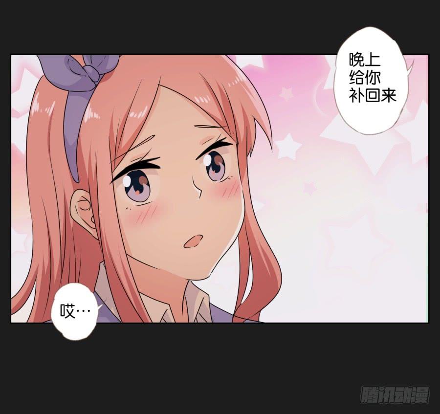 妈妈，我就是你的女儿&hellip;&hellip;(1/2)-第68话