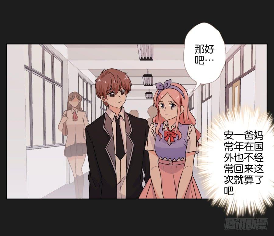 妈妈，我就是你的女儿&hellip;&hellip;(1/2)-第68话