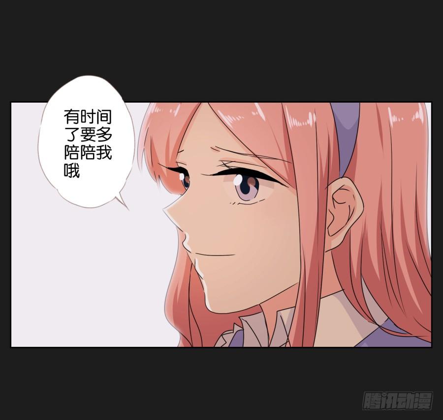 妈妈，我就是你的女儿&hellip;&hellip;(1/2)-第68话