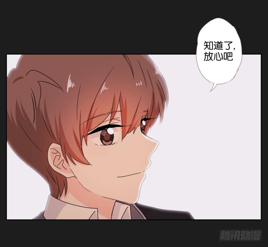 妈妈，我就是你的女儿&hellip;&hellip;(1/2)-第68话