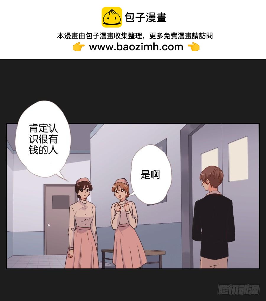 妈妈，我就是你的女儿&hellip;&hellip;(1/2)-第68话