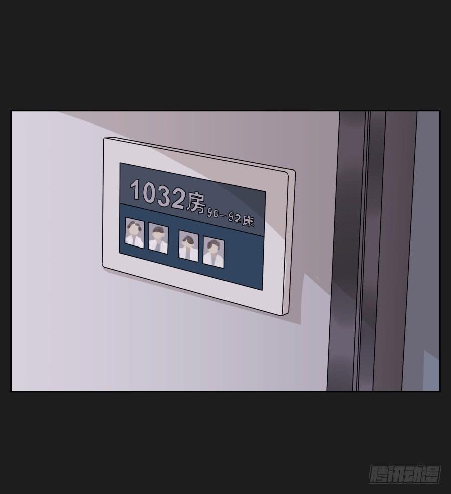 妈妈，我就是你的女儿&hellip;&hellip;(1/2)-第68话