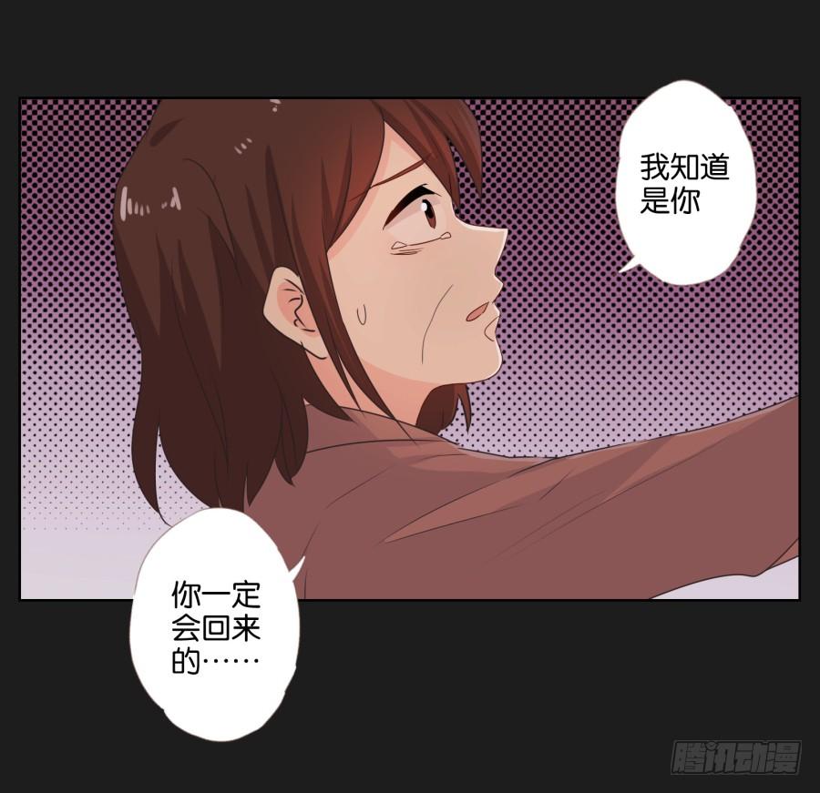 妈妈，我就是你的女儿&hellip;&hellip;(1/2)-第68话