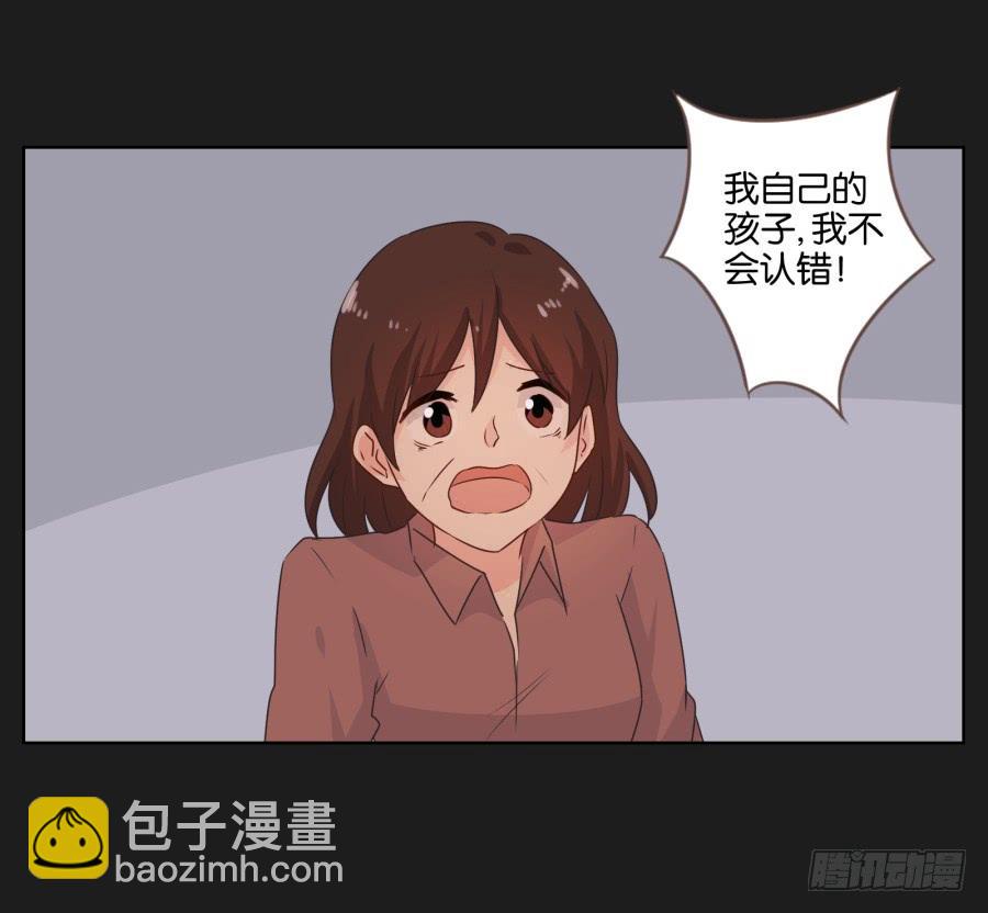 妈妈，我就是你的女儿&hellip;&hellip;(1/2)-第68话