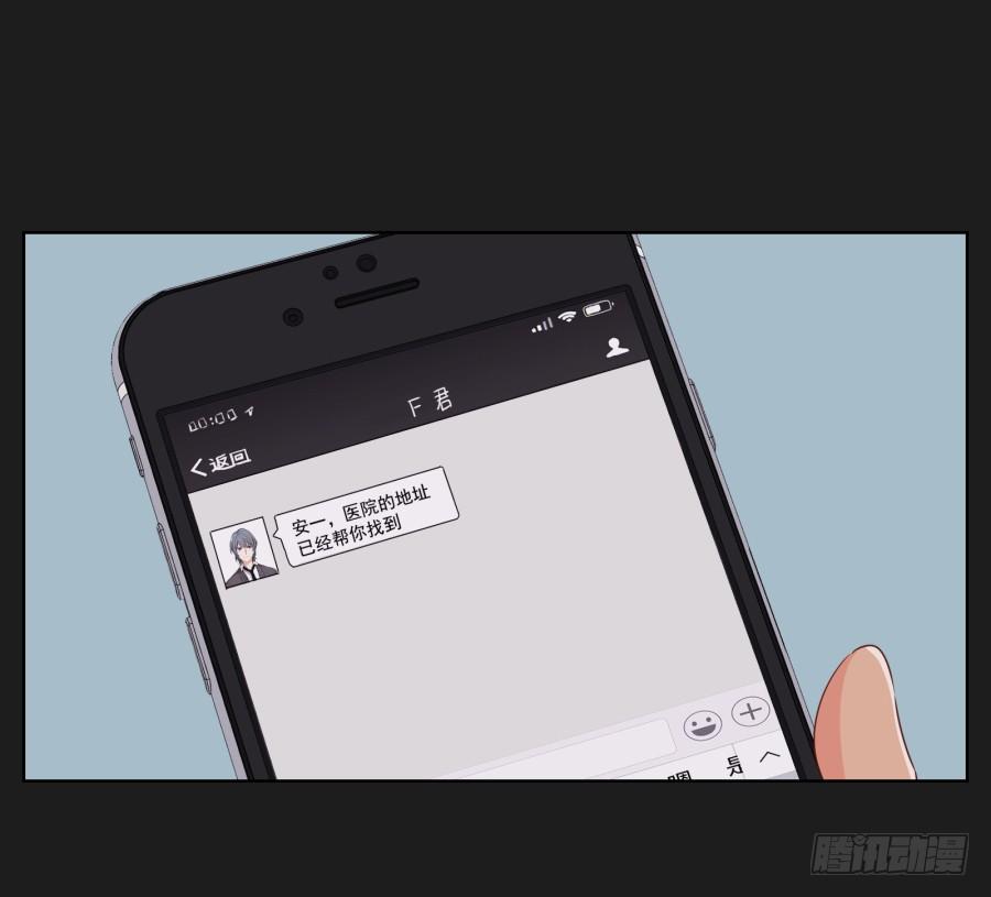 妈妈，我就是你的女儿&hellip;&hellip;(1/2)-第68话