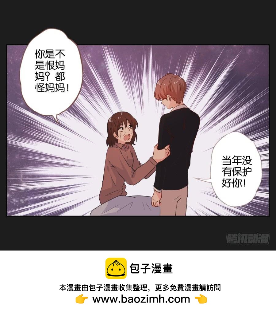 妈妈，我就是你的女儿&hellip;&hellip;(1/2)-第68话