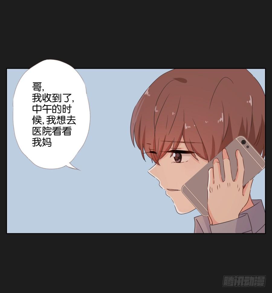 妈妈，我就是你的女儿&hellip;&hellip;(1/2)-第68话