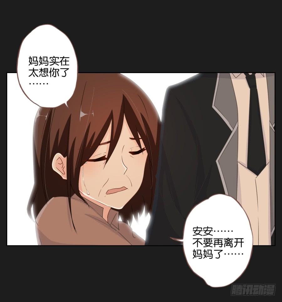 我们会好好&ldquo;照顾&rdquo;你的&hellip;&hellip;(1/2)-第72话