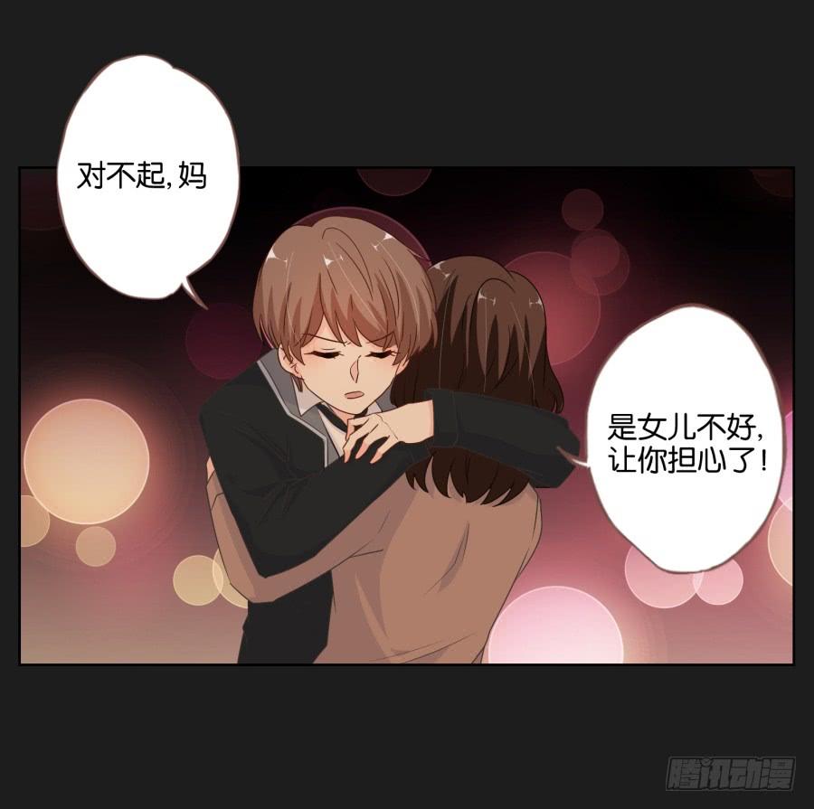 我们会好好&ldquo;照顾&rdquo;你的&hellip;&hellip;(1/2)-第72话