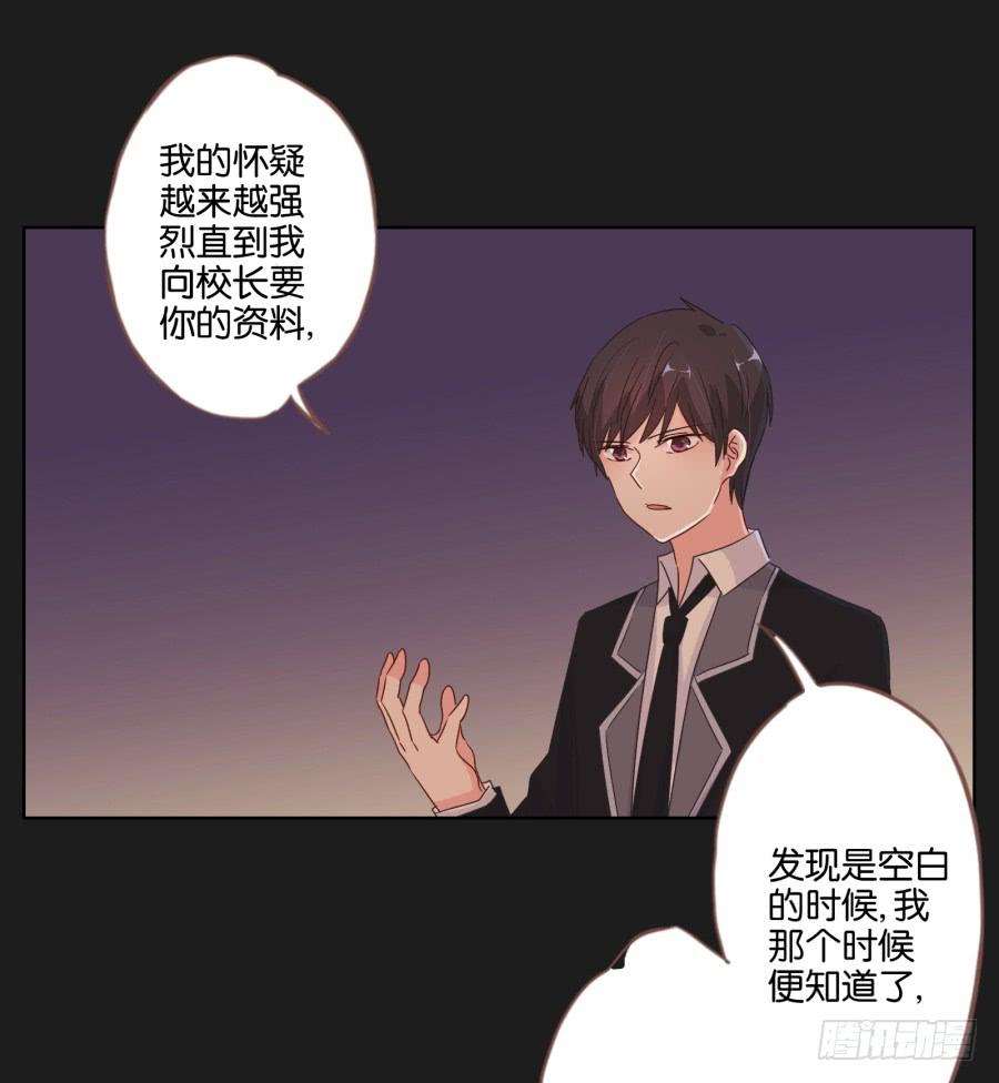 我们会好好&ldquo;照顾&rdquo;你的&hellip;&hellip;(1/2)-第72话