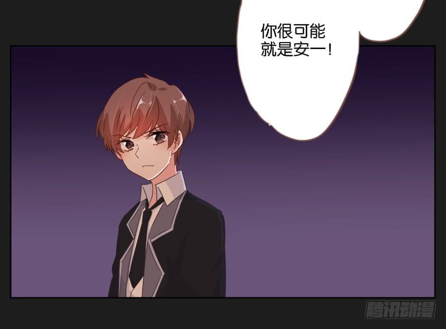 我们会好好&ldquo;照顾&rdquo;你的&hellip;&hellip;(1/2)-第72话