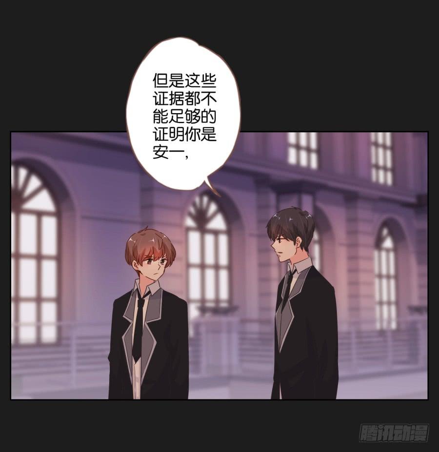 我们会好好&ldquo;照顾&rdquo;你的&hellip;&hellip;(1/2)-第72话