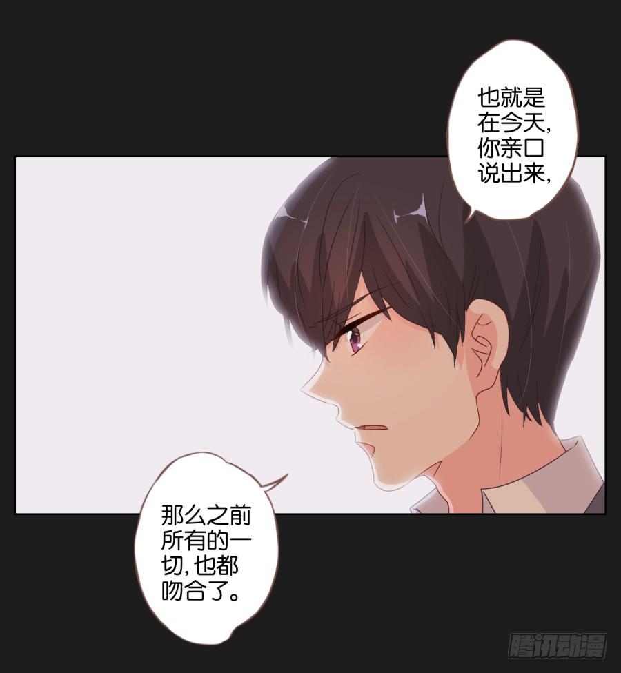 我们会好好&ldquo;照顾&rdquo;你的&hellip;&hellip;(1/2)-第72话