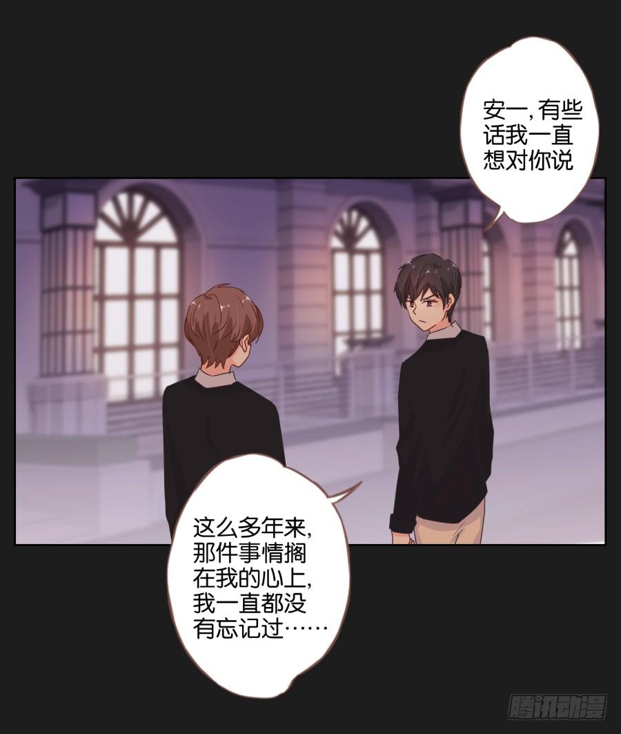 我们会好好&ldquo;照顾&rdquo;你的&hellip;&hellip;(1/2)-第72话