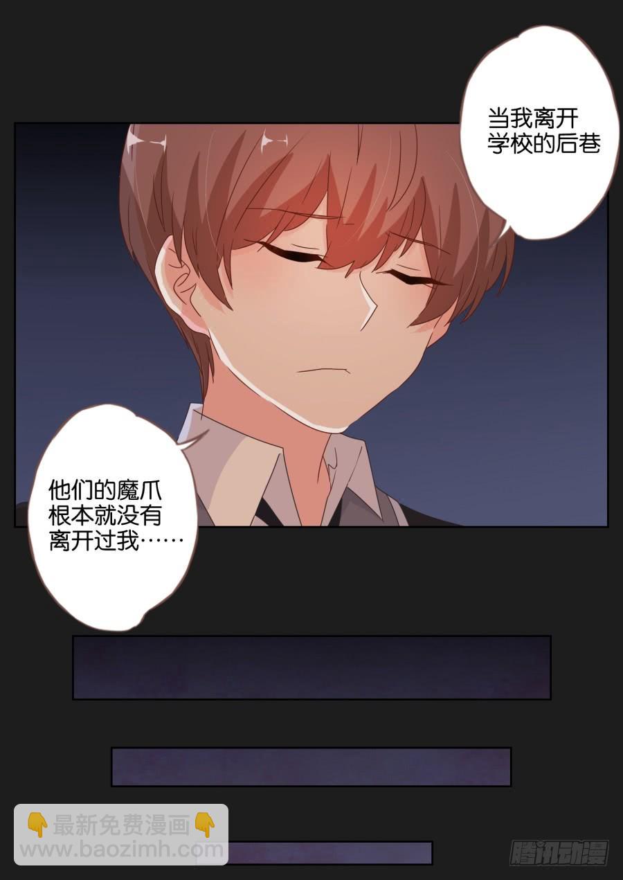 我们会好好&ldquo;照顾&rdquo;你的&hellip;&hellip;(1/2)-第72话